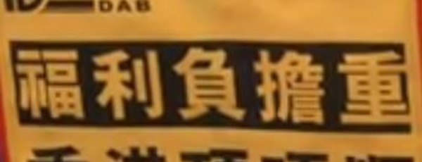 Des milliers d’Indonésiennes victimes de la traite 