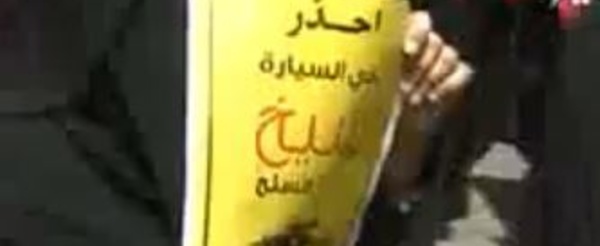 Yémen: Les autorités doivent contenir les forces de sécurité lors des manifestations