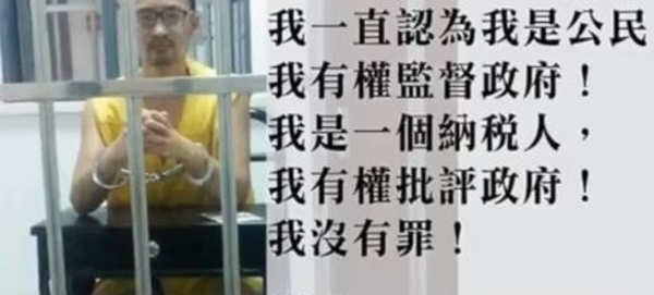 Chine: Craintes de répression avant la date anniversaire de Tiananmen