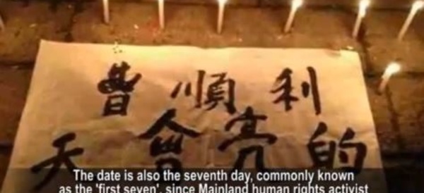 Chine: Les autorités cacheraient le corps de Cao Shunli