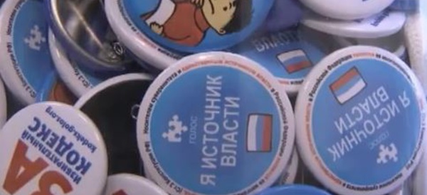 Russie: Chasse aux sorcières contre les ONG