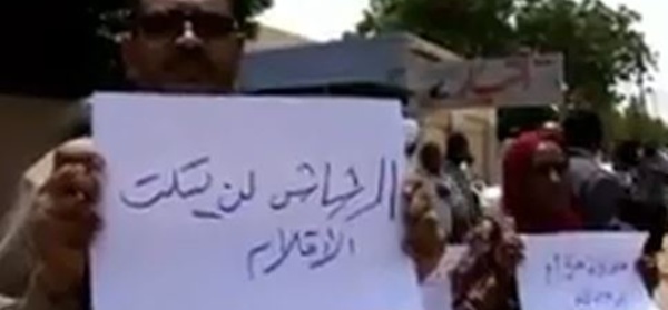 Soudan du Sud: Restrictions imposées aux médias