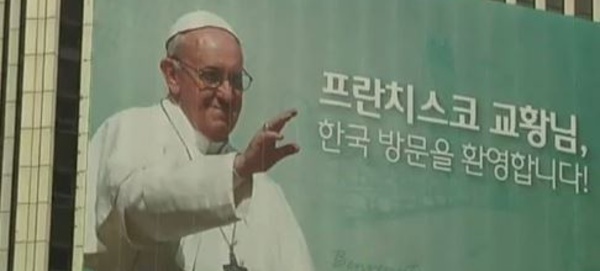 Les actualités du 14 août 2014 en vidéo