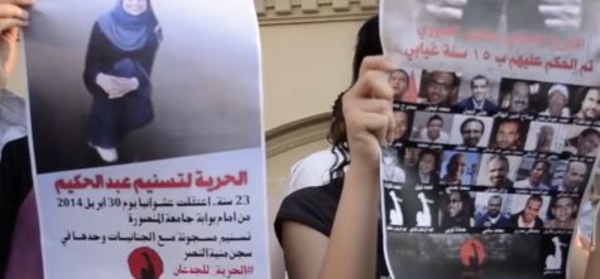 Égypte: Libérer les manifestants pacifiques