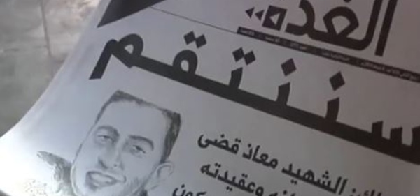 Le meurtre d'un pilote jordanien est un acte ignoble