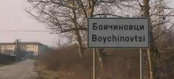 Bulgarie: Crimes de haine racistes et xénophobes