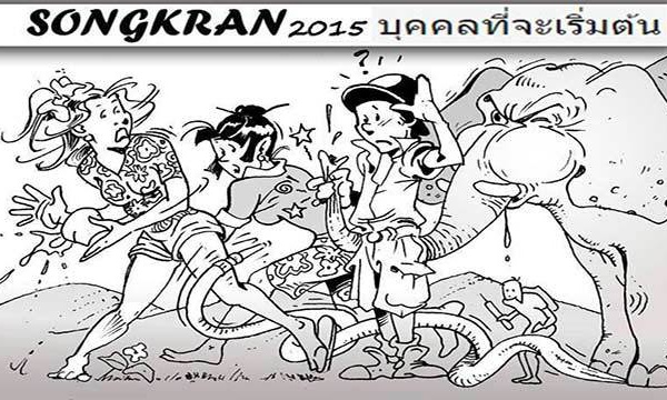 Festivités de Songkran en Thaïlande