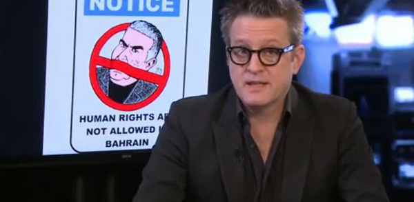 Bahreïn: Condamnation d'un militant des droits humains