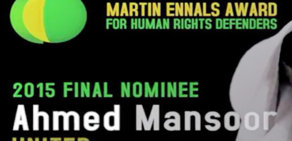 Interdiction de voyager visant Ahmed Mansoor, lauréat 2015 du Prix Martin Ennals