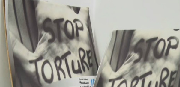 Tunisie: actes de torture et décès survenus en détention