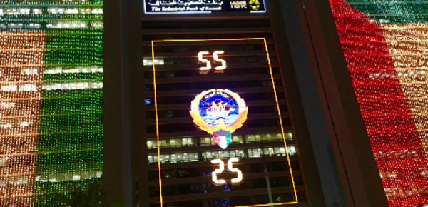 Février au Koweït est un mois de grande fête