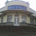 La mairie de Bukavu.